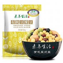 京东商城 素养生活 有机豆浆豆 100g 1元