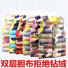 苏宁易购 安丽虎尼  儿童羽绒服保暖背心  折14.95元（29.9元，买一送一） 14.95元