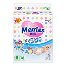 苏宁易购 花王（Merries）婴儿纸尿裤/尿不湿 小码S78片（4-8kg） *4件+凑单品 278元（需用券，合69.5元/件）