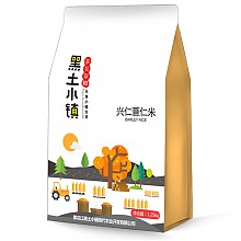 京东商城 黑土小镇 兴仁薏仁米 1.25kg （真空装 五谷杂粮 粗粮 薏仁 薏米） *4件 58.8元（合14.7元/件）