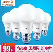 京东商城 OSRAM 欧司朗 E27 LED灯泡 6.8W 5只 69元包邮（需用券）