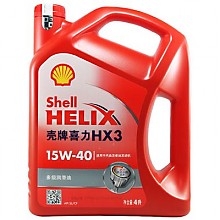 苏宁易购 壳牌 （Shell）红喜力Helix HX3 15W-40 优质机油 SL 4L 84元