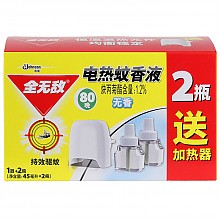 京东商城 全无敌 电热蚊香液2瓶装无香配方45ml×2 *2件 14.9元（合7.45元/件）