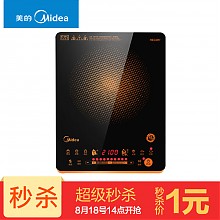 京东商城 美的（Midea）电磁炉灶C21-WH2126隐式涡轮风机酷薄机身 赠（汤锅+炒锅） 橙色 1.00元