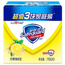 京东商城 舒肤佳香皂柠檬清新型115gX3（温和洁净 新老包装随机发货） 10.9元