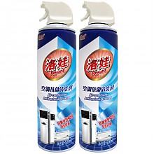 京东商城 洛娃 空调清洗剂500mlx2瓶装 免拆洗空调清洁剂*2 31.8元