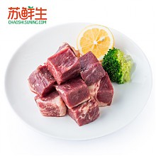 苏宁易购 苏鲜生 澳洲精选S级 牛腩块 500g 24.5元，可满198-100