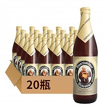 京东商城 德国进口啤酒 Franziskaner 范佳乐（教士）小麦啤酒500ml*20瓶装 整箱装 139元