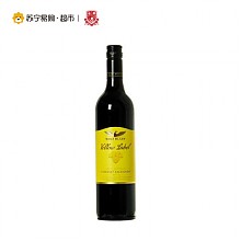 苏宁易购 澳大利亚原瓶进口 纷赋黄牌赤霞珠干红葡萄酒 750ml 54元