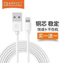 京东商城 AIFFECT 艾菲克 苹果数据线 1米 12.8元包邮