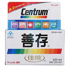 京东商城 Centrum 善存 R佳维片 复合维生素 1.33g*60片 36.8元包邮