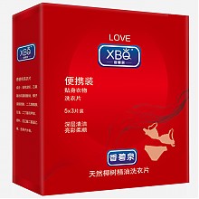 京东商城 香碧泉(XBQ)  旅行出差手洗机洗专用 轻巧便携清洁洗衣片 15片 1元