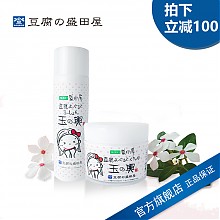 京东商城 盛田屋 水润护肤套装（豆乳化妆水 120ml + 豆乳酸奶面霜 50g ） 188元（下单立减）