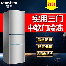 苏宁易购 容声（Ronshen）BCD-218D11N 218升 三门冰箱 1199元