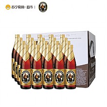 苏宁易购 Franziskaner 范佳乐（教士）小麦啤酒500ml*20瓶 整箱装 159元