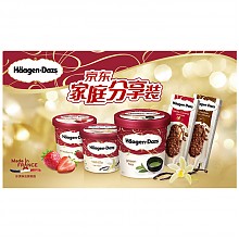 京东商城 限地区：哈根达斯（Haagen-Dazs）冰淇淋 家庭分享装礼盒（抹茶/香草/草莓/巧克力脆皮/焦糖脆皮） 188元