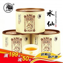 京东商城 武夷山水仙茶 马头岩乌龙茶原产地 金罐水仙 3罐150g 119元（需用券）