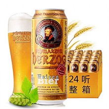 苏宁易购 德国进口 歌德（schwarzer herzog ）小麦啤酒 500ml*24听 整箱装 *2件 156元