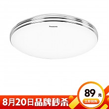 京东商城 松下（Panasonic）HHLA1038CBW01 LED吸顶灯卧室书房灯具 银色装饰带11W 89元