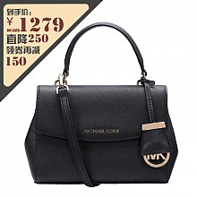 京东商城 MICHAEL KORS 迈克·科尔斯 Ava Small系列 女士肩斜挎手提包 1279元包邮包税（双重优惠）