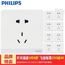 京东商城 PHILIPS 飞利浦 开关插座面板套装 10只装 99元包邮（需用券）