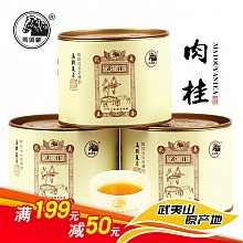 京东商城 马头岩武夷山大红袍原产地 金罐肉桂 3罐150g 152元（需用券）