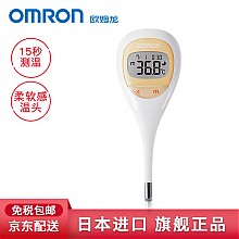 京东商城 OMRON 欧姆龙 MC-682 电子体温计 （腋下） *2件 256元包邮（356-100）