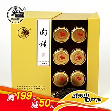 京东商城 武夷山大红袍茶金罐肉桂礼盒装48g 148元（需用券）