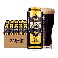 苏宁易购 限地区：BURG 波格城堡 黑啤酒 500ml*24罐 69元（99-30）