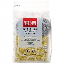 京东商城 宜洁（yekee） 多功能 耐用型 厨房 金柔 刷洗块加清洁球 组合装 （2+2片装）Y-9921 *11件 49元（合4.45元/件）