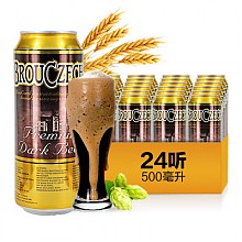 苏宁易购 捷克 Brouczech布鲁杰克黑啤酒500ml*24听 79元