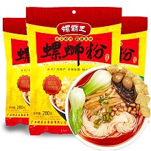 京东商城 螺霸王 螺蛳粉280g*3袋广西柳州特产（原味煮食）袋装 方便面粉米线 速食 9.9元