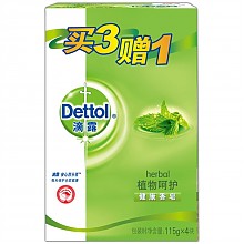 京东商城 滴露（Dettol） 健康抑菌香皂 植物呵护 买3赠1特惠装（115克*4块）（沐浴皂 男女通用） 9.9元