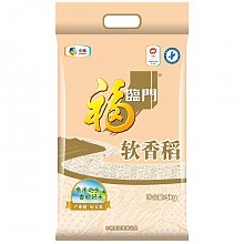 京东商城 福临门 苏北米 软香稻 大米 5kg 23.6元（29.5元，2件8折）
