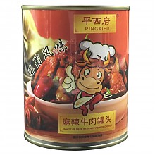 京东商城 平西府 麻辣牛肉罐头 500g 24元