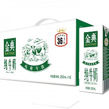 京东商城 伊利 金典纯牛奶250ml*16盒 50.85元