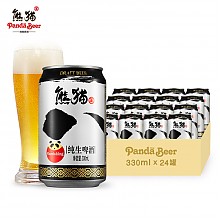 京东商城 好价可入：熊猫王（Panda King）啤酒 8度纯生 听罐装 330ml*24听 整箱装 29.5元（59元，买二免一）