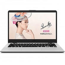 京东商城 22日0点：ASUS 华硕 灵耀S4000UA 14英寸笔记本电脑（i5-7200U、8GB、256GB） 4499元包邮