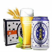 京东商城 青岛啤酒（TsingTao）经典老五星330ml*24听 整箱装 五星品质 百年闪耀 34.9元