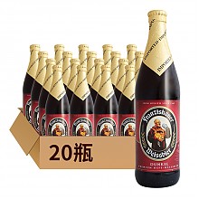 京东商城 德国进口啤酒 Franziskaner 范佳乐（教士）小麦黑啤酒500ml*20瓶 整箱装 139.9元