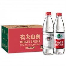 京东商城 农夫山泉乐瓶 饮用天然水550ml*28瓶 网易云音乐合作限量款 整箱(每箱随机3款乐瓶） 41.9元