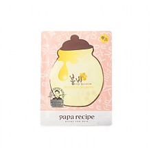 苏宁易购 Papa recipe 玫瑰金蜂巢 面膜贴 5片 *2件 98元包邮包税（需用券，合49元/件）