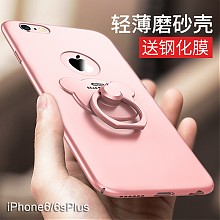 京东商城 【两件减10元】美壳壳 苹果6s手机壳iphone6splus创意支架保护套全包防摔磨砂硬 4.7英寸-玫瑰金-京东自营配送 9.9元包邮（需用券）