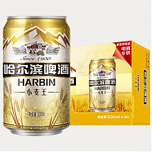 京东商城 哈尔滨（Harbin） 小麦王啤酒 330ml*30听 整箱装 59.9元