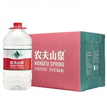 京东商城 农夫山泉 饮用天然水4L 透明装4L*6桶 整箱 39.8元
