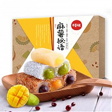 京东商城 百草味 饼干蛋糕 伴手礼 麻薯礼盒720g/盒 34.9元