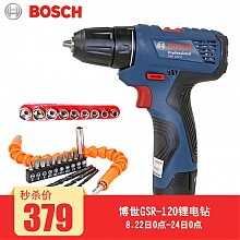 京东商城 博世（BOSCH）充电钻GSR120无线手枪钻12V锂电调速正反转电动螺丝刀电动工具 GSR120(单电池)+凑单品 302元