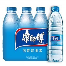 京东商城 康师傅包装饮用水550ml*12瓶 整箱 7.5元
