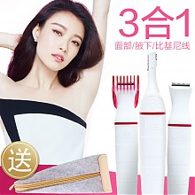 京东商城 Veet 薇婷 轻柔电动修眉器 89元包邮（需用券）