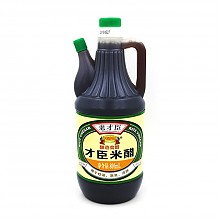 京东商城 老才臣 醋 米醋800ml/瓶 *5件 29.5元（合5.9元/件）